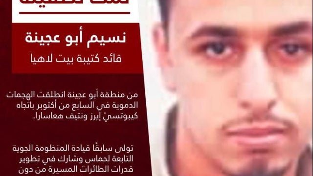 Israel says it's killed a Hamas commander involved in Oct. 7 attacks. Who else is Israel targeting in Gaza?