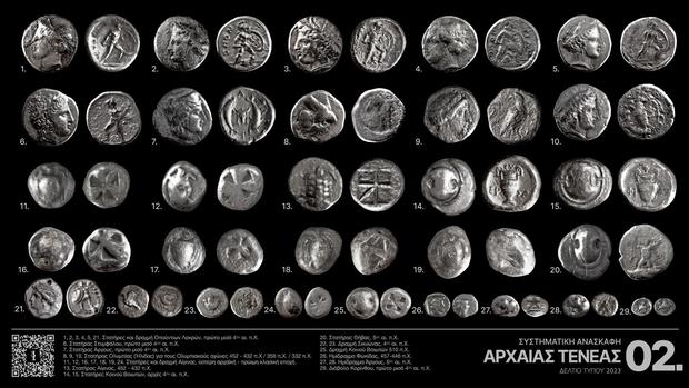 ancient-coins.jpg 