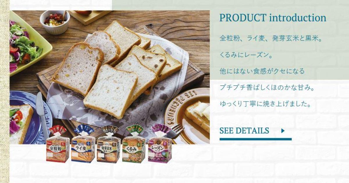 Токио — Повече от 100 000 пакета нарязан хляб бяха
