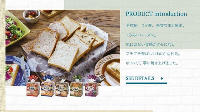 japan-bread-pasco.jpg 