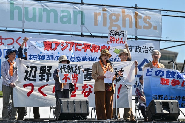 Participants speak against the construction of U.S. military bases in Okinawa, in southern Japan, as they take part in a rally for peace on Constitution Day in Tokyo, May 3, 2024