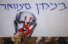 Protesters Condemn Netanyahu's Neglect Of Hostages 