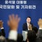 South Korea president faces calls to resign after his martial law declaration
