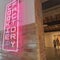 Colorado woman transforms old fortune cookie factory into art gallery