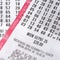 Poweball jackpot increases to $1.3 billion