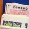 2 tickets win the nearly $1.8 billion Powerball jackpot