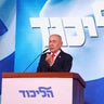 Israeli Election 2026 